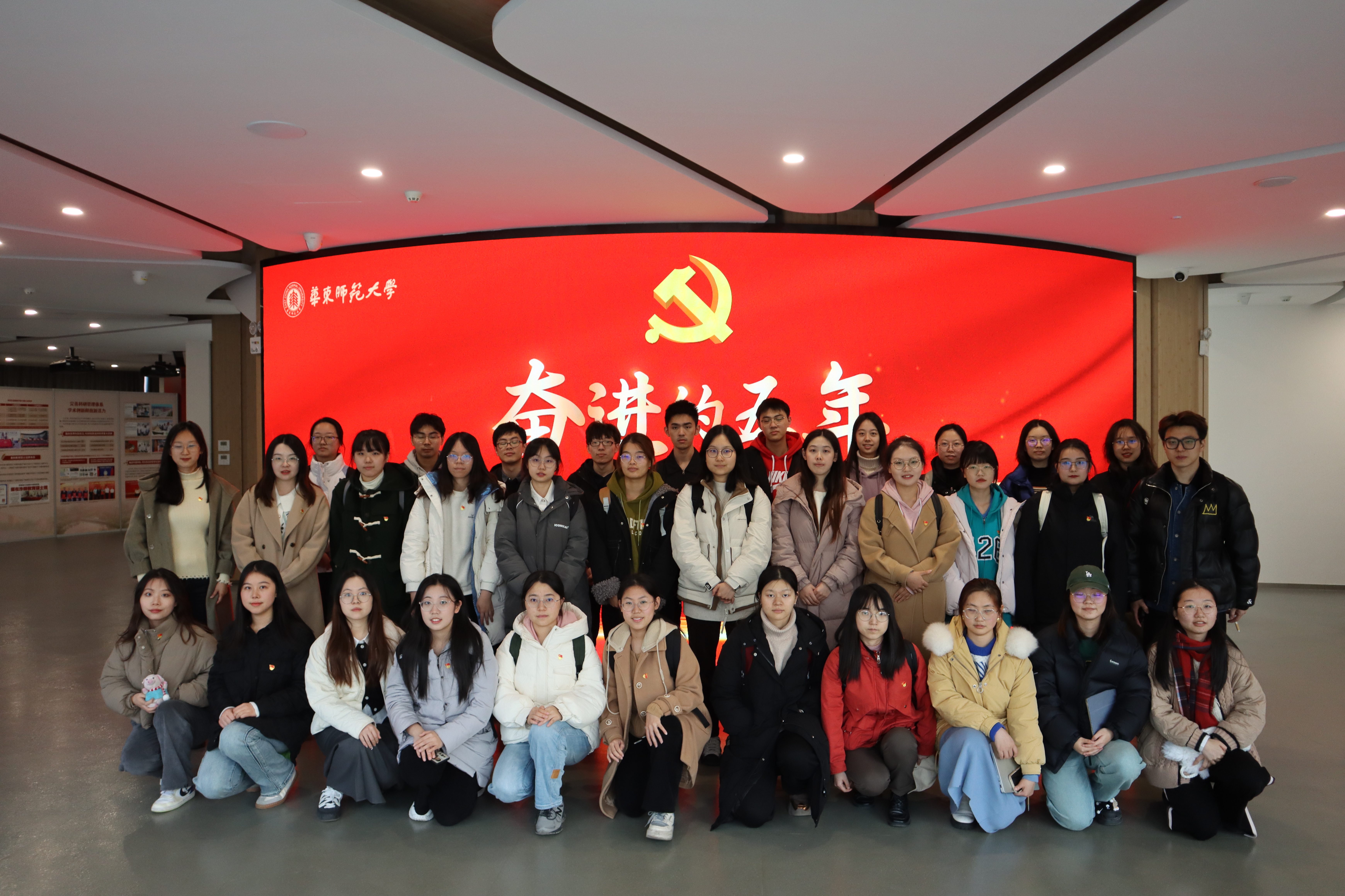 支部党员参观“奋进的五年——中国共产党太阳成集团第十四次代表大会”专题展.JPG