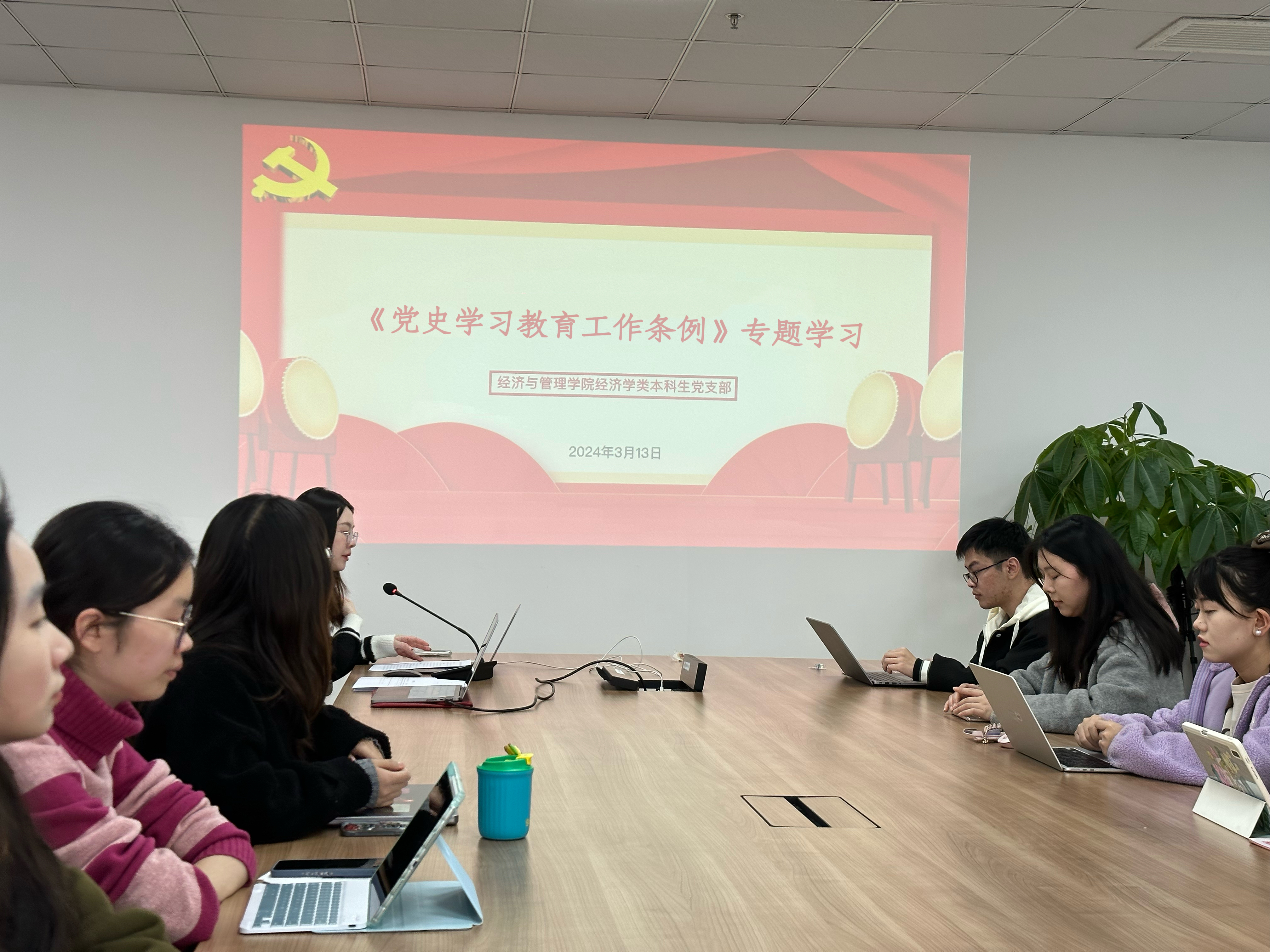 太阳成集团tyc151cc经济学类本科生党支部召开2023年度民主评议党员大会暨《党史学习教育工作条例》专题学习组织生活会.jpg