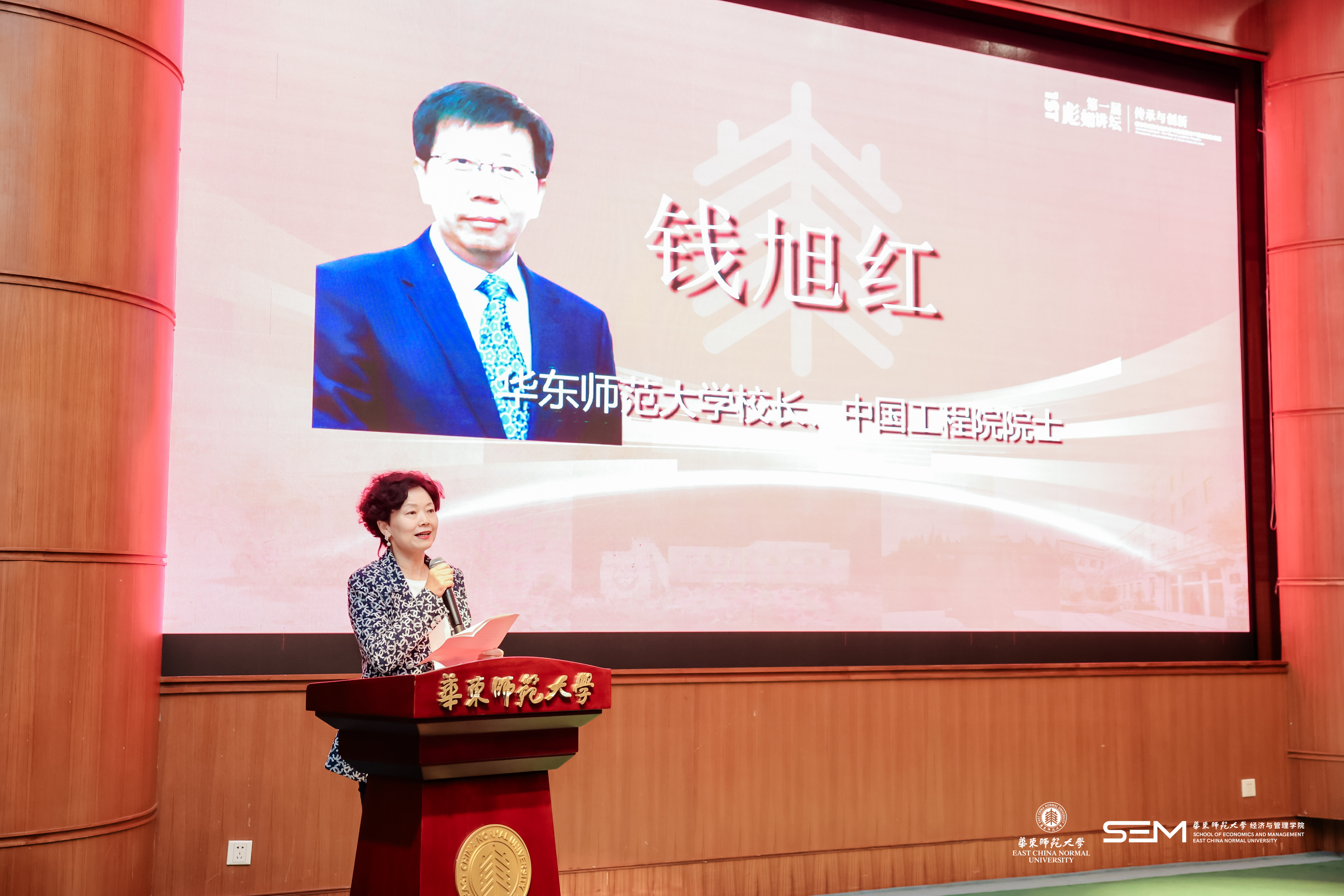 太阳成集团董事长、中国工程院院士钱旭红.jpg